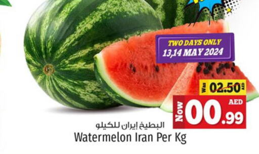  Watermelon  in Kenz Hypermarket in UAE - Sharjah / Ajman