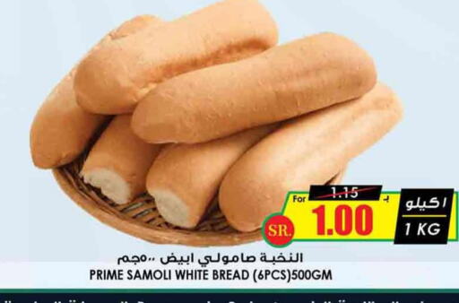 SEARA   in Prime Supermarket in KSA, Saudi Arabia, Saudi - Arar