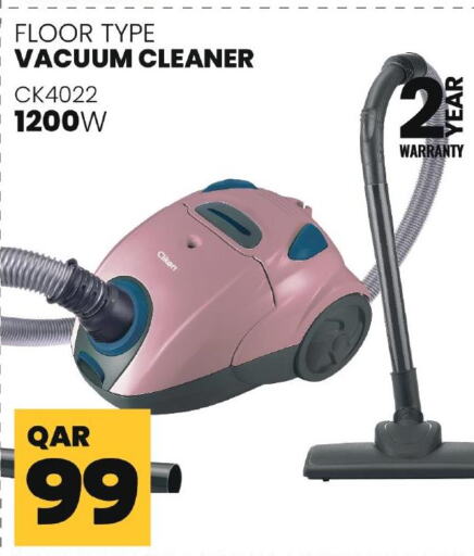  Vacuum Cleaner  in مجموعة ريجنسي in قطر - الخور