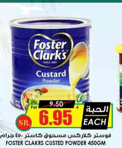 FOSTER CLARKS Custard Powder  in Prime Supermarket in KSA, Saudi Arabia, Saudi - Wadi ad Dawasir