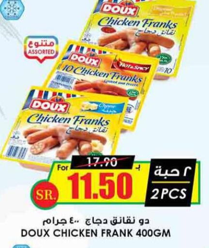 DOUX Chicken Franks  in Prime Supermarket in KSA, Saudi Arabia, Saudi - Al Khobar