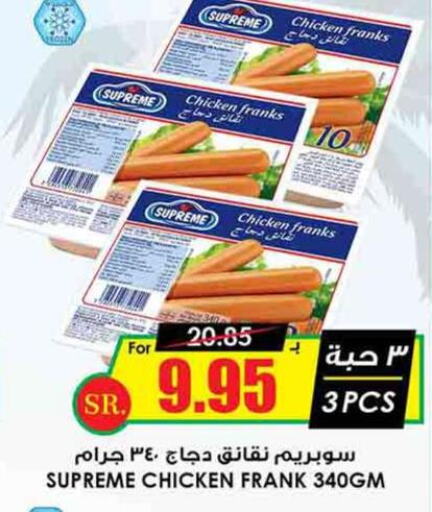  Chicken Franks  in Prime Supermarket in KSA, Saudi Arabia, Saudi - Qatif