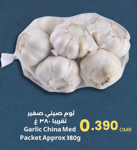  Garlic  in Sultan Center  in Oman - Sohar