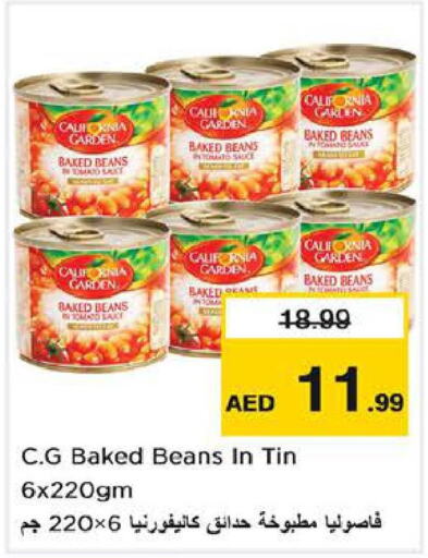 CALIFORNIA Baked Beans  in لاست تشانس in الإمارات العربية المتحدة , الامارات - الشارقة / عجمان