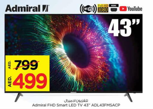 ADMIRAL Smart TV  in نستو هايبرماركت in الإمارات العربية المتحدة , الامارات - الشارقة / عجمان