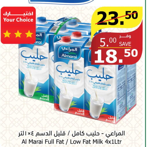 ALMARAI Other Milk  in Al Raya in KSA, Saudi Arabia, Saudi - Khamis Mushait