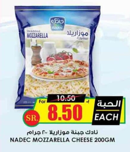 NADEC Mozzarella  in Prime Supermarket in KSA, Saudi Arabia, Saudi - Yanbu