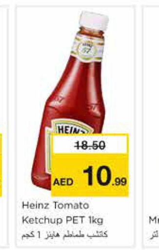 HEINZ Tomato Ketchup  in Nesto Hypermarket in UAE - Sharjah / Ajman