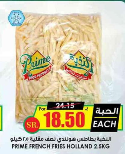 INDOMIE Noodles  in Prime Supermarket in KSA, Saudi Arabia, Saudi - Al Majmaah