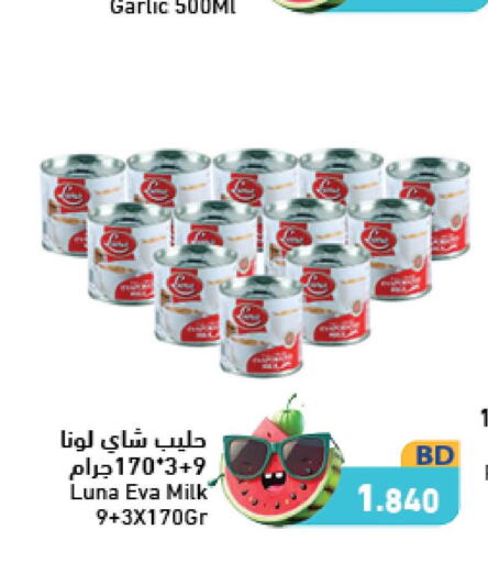 LUNA Evaporated Milk  in رامــز in البحرين
