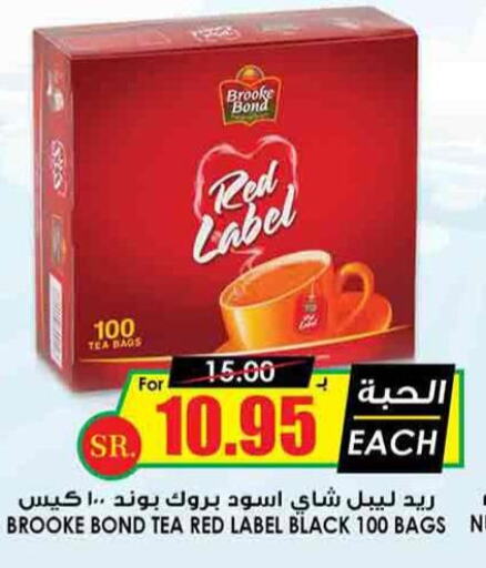 RED LABEL Tea Bags  in Prime Supermarket in KSA, Saudi Arabia, Saudi - Qatif