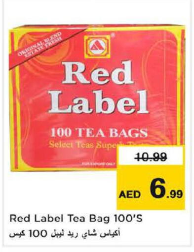 RED LABEL Tea Bags  in لاست تشانس in الإمارات العربية المتحدة , الامارات - الشارقة / عجمان