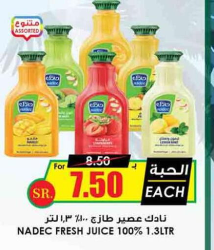 NADEC   in Prime Supermarket in KSA, Saudi Arabia, Saudi - Az Zulfi