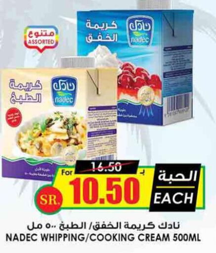 NADEC Whipping / Cooking Cream  in Prime Supermarket in KSA, Saudi Arabia, Saudi - Al Hasa