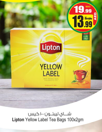 Lipton Tea Bags  in Ansar Mall in UAE - Sharjah / Ajman