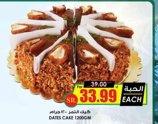 GALAXY   in Prime Supermarket in KSA, Saudi Arabia, Saudi - Qatif