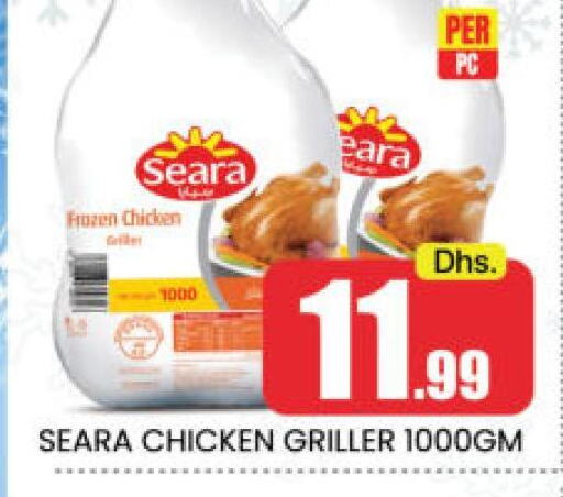 SEARA Frozen Whole Chicken  in مانجو هايبرماركت in الإمارات العربية المتحدة , الامارات - دبي