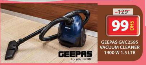 GEEPAS Vacuum Cleaner  in جراند هايبر ماركت in الإمارات العربية المتحدة , الامارات - الشارقة / عجمان