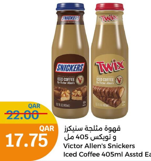  Iced / Coffee Drink  in City Hypermarket in Qatar - Doha