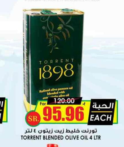 Olive Oil  in أسواق النخبة in مملكة العربية السعودية, السعودية, سعودية - تبوك