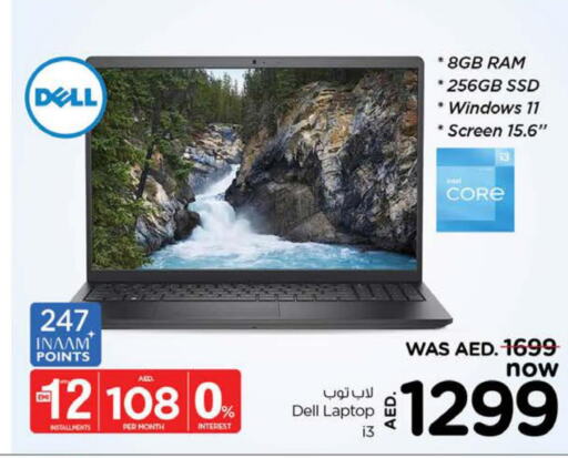 DELL Laptop  in Nesto Hypermarket in UAE - Sharjah / Ajman