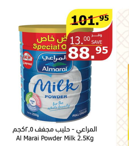 ALMARAI Milk Powder  in Al Raya in KSA, Saudi Arabia, Saudi - Jazan