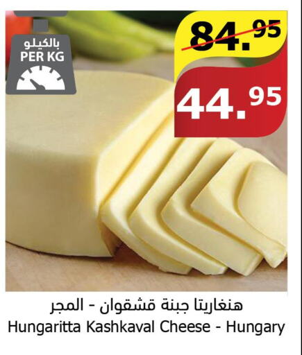 ALMARAI Triangle Cheese  in الراية in مملكة العربية السعودية, السعودية, سعودية - ينبع