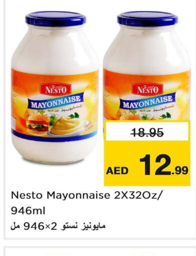  Mayonnaise  in نستو هايبرماركت in الإمارات العربية المتحدة , الامارات - دبي