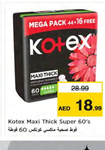 KOTEX   in نستو هايبرماركت in الإمارات العربية المتحدة , الامارات - الشارقة / عجمان