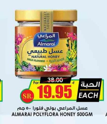 ALMARAI Honey  in Prime Supermarket in KSA, Saudi Arabia, Saudi - Al Duwadimi