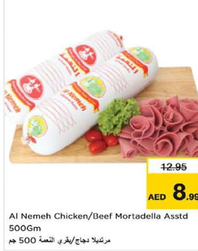 AL KABEER Beef  in Last Chance  in UAE - Fujairah