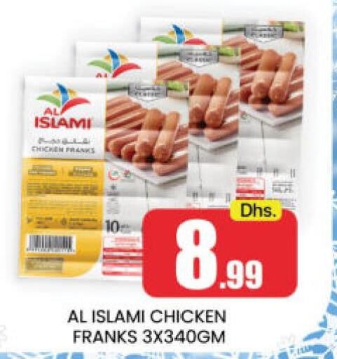 AL ISLAMI Chicken Franks  in مانجو هايبرماركت in الإمارات العربية المتحدة , الامارات - دبي