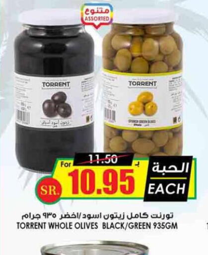  Olive Oil  in Prime Supermarket in KSA, Saudi Arabia, Saudi - Medina