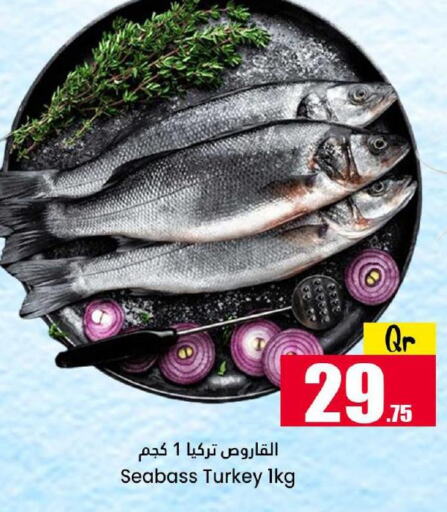  Tuna  in دانة هايبرماركت in قطر - الدوحة
