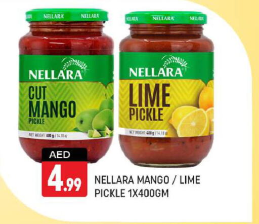 NELLARA Pickle  in شكلان ماركت in الإمارات العربية المتحدة , الامارات - دبي