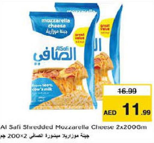 AL SAFI Mozzarella  in نستو هايبرماركت in الإمارات العربية المتحدة , الامارات - الشارقة / عجمان