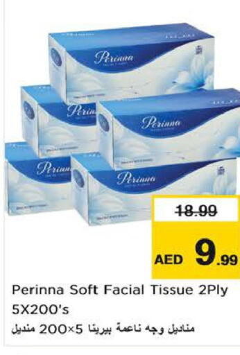 GARNIER Face cream  in Nesto Hypermarket in UAE - Al Ain