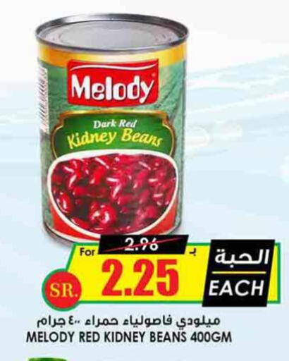 GOODY   in Prime Supermarket in KSA, Saudi Arabia, Saudi - Jazan