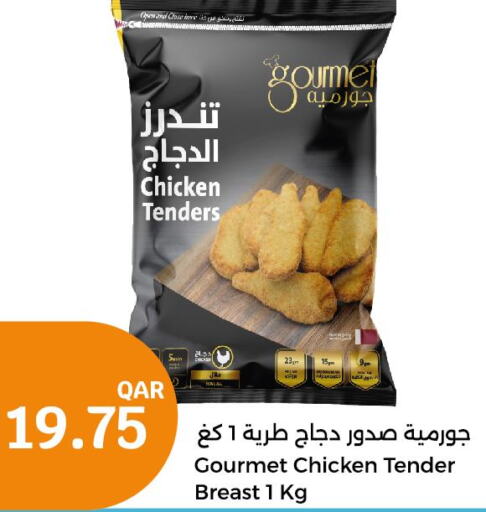 AMERICANA Chicken Burger  in City Hypermarket in Qatar - Doha