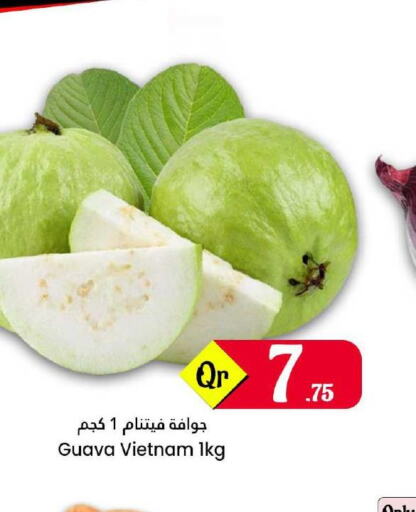  Guava  in Dana Hypermarket in Qatar - Doha