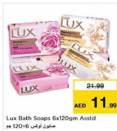 LUX   in Nesto Hypermarket in UAE - Fujairah