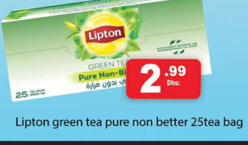 Lipton Tea Bags  in Gulf Hypermarket LLC in UAE - Ras al Khaimah