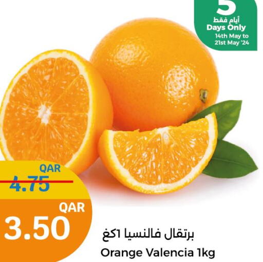  Orange  in City Hypermarket in Qatar - Doha