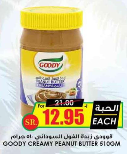 GOODY Peanut Butter  in Prime Supermarket in KSA, Saudi Arabia, Saudi - Yanbu