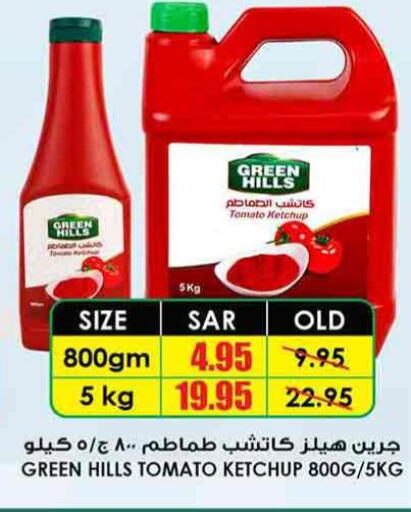  Tomato Ketchup  in Prime Supermarket in KSA, Saudi Arabia, Saudi - Hail