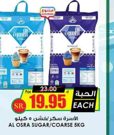  Honey  in Prime Supermarket in KSA, Saudi Arabia, Saudi - Abha