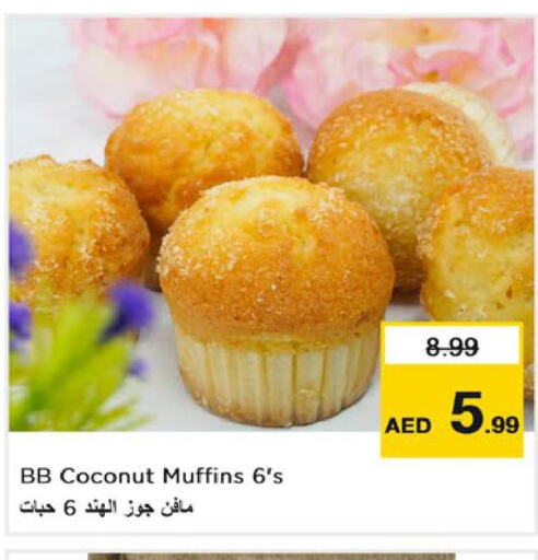 AL MASAH Coconut Powder  in Nesto Hypermarket in UAE - Ras al Khaimah