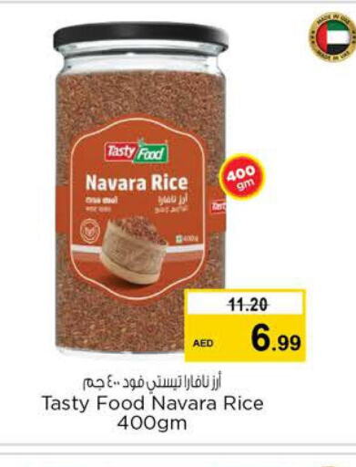 TASTY FOOD   in Nesto Hypermarket in UAE - Dubai