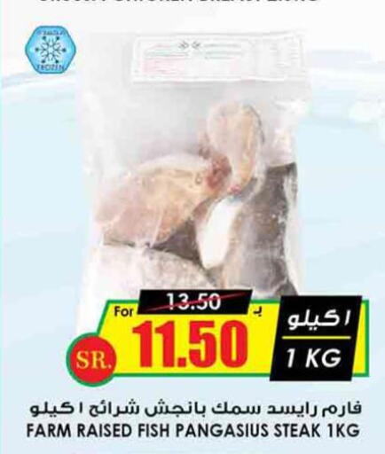 Honey  in Prime Supermarket in KSA, Saudi Arabia, Saudi - Khamis Mushait