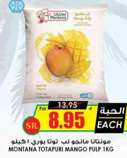 Mango   in Prime Supermarket in KSA, Saudi Arabia, Saudi - Jazan